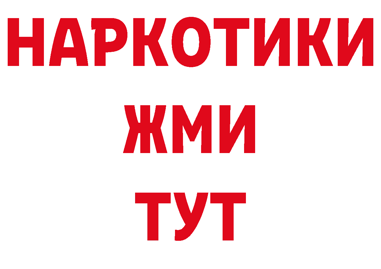 Первитин витя рабочий сайт даркнет кракен Первомайск